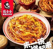 Sour Cabbage Chicken Fried Rice Noodles