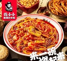 Spicy Kimchi Chicken Rice Noodles