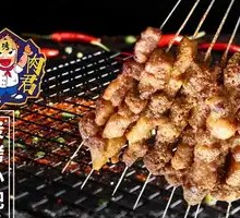 Charcoal-Grilled Lamb