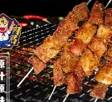 Charcoal-Grilled Pork Liver