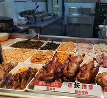 Hundred-Flavor Chicken