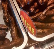 Imperial Shandong Sausage