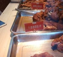 Ten-Spice Tender Chicken