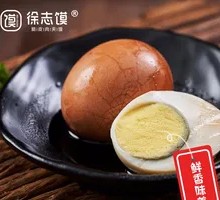 Grandmother's Tea Egg