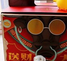 Wealthy Beef Gift Box