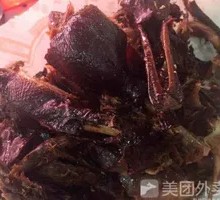 Air-Dried Duck