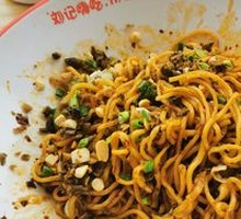 Yibin Vegetarian Dan Dan Noodles