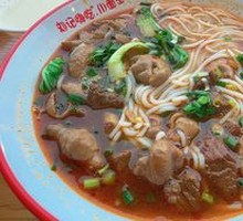 Fatty Intestine Beef Rice Noodles