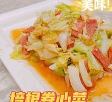 Bacon-Wrapped Cabbage