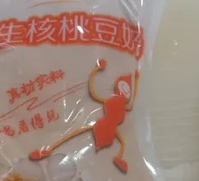 Vivi Peanut and Walnut