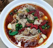 Spicy Chicken Rice Noodles