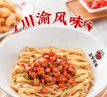 双椒炒鸡拌面