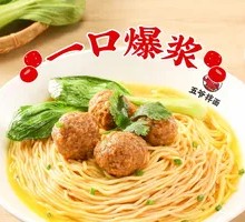 Spicy Sour Meatball Noodles