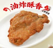 炸T骨大排