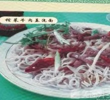 Pickled Vegetable Beef Noodles