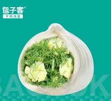 New Fennel Egg Dumplings