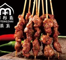 Fried Chicken Gizzard