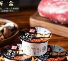 Popular Mushroom Beef Sauce