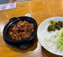 Double Pepper Braised Pork Rice