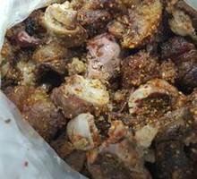 Lamb Kidney with Red Pepper