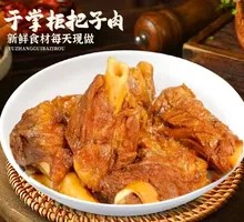 Sauce-Flavored Pork Bones