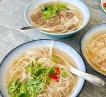 Vietnamese Beef Noodle Soup