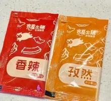 Sprinkled Rice Noodles