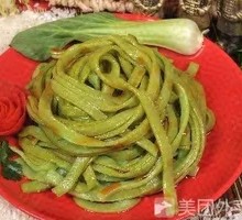 Vegetable Rice Noodles