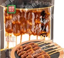 Spicy Chicken Heart Skewers