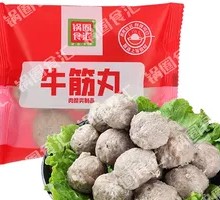 Beef Tendon Meatballs
