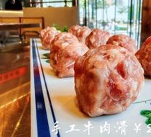 Handmade Beef Slurry