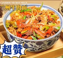 Signature Beef Noodles