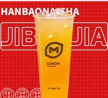 Beaten Lemon Green Tea