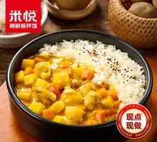 Curry Chicken Leg Stone Pot Rice Bowl