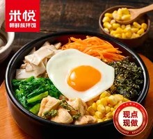 Classic Sichuan Peppercorn Chicken Leg Stone Pot Rice