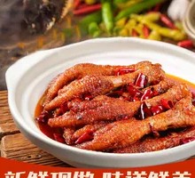 Clay Pot Chicken Feet