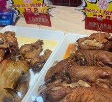 Tiger Skin Pig Trotter