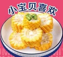 Soft and Sticky Corn