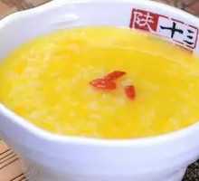 Goji Berry Pumpkin Porridge
