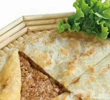 Pork and Bok Choy Turnover