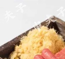 Golden Thread Meat Powder