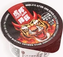 Hutang Devil Hot Sauce