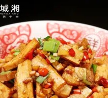 Farmhouse Firewood Tofu Cubes