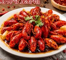 Spicy Sauce Stir-fried Crawfish