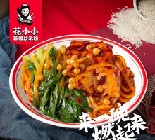 Chicken and Bok Choy Fried Rice Noodles