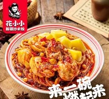 Shawan Spicy Chicken with Rice Noodles