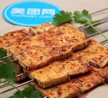 Grilled Tofu Skewers