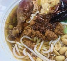 Pork Rice Noodles