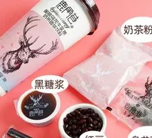 Deer Antler Alley Milk Tea