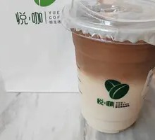 Caramel Chestnut Latte